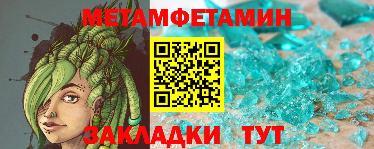 Амфетамин Premium Москва