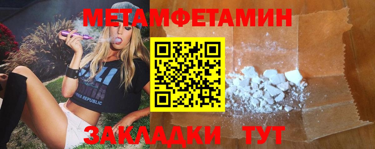 АМФ Розовый  АМФ  Amphetamine  Вход с VPN  Москва 