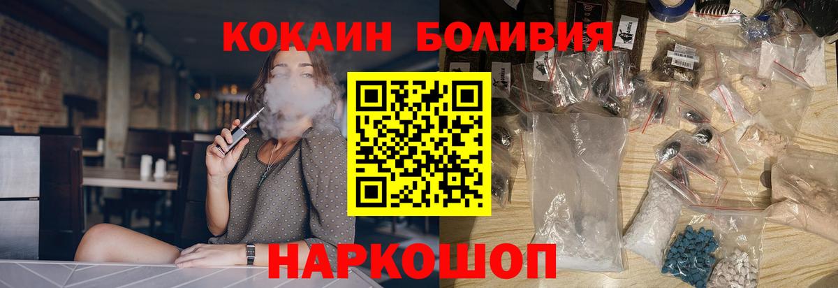 COCAIN VHQ Москва