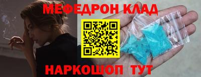 спайс Татарск