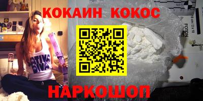 кокаин перу Тверь