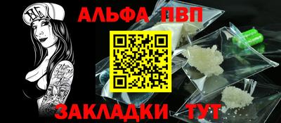 спайс Татарск