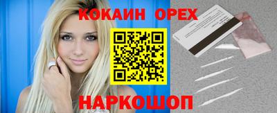 кокаин перу Тверь