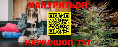спайс Татарск