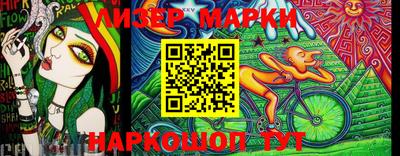 кокаин перу Тверь