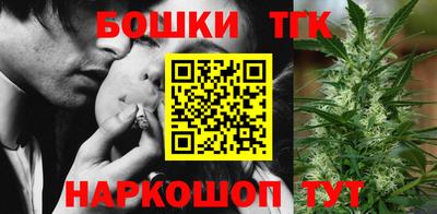спайс Татарск