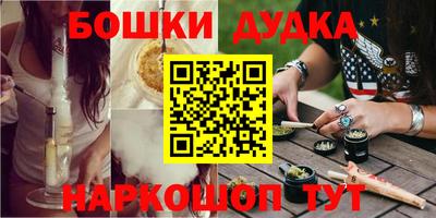 спайс Татарск