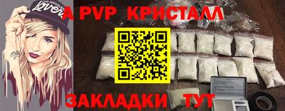 спайс Татарск