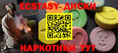 спайс Татарск