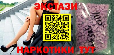 спайс Татарск