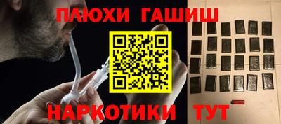 спайс Татарск
