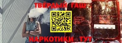 спайс Татарск