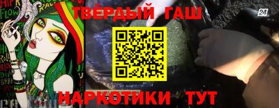 спайс Татарск