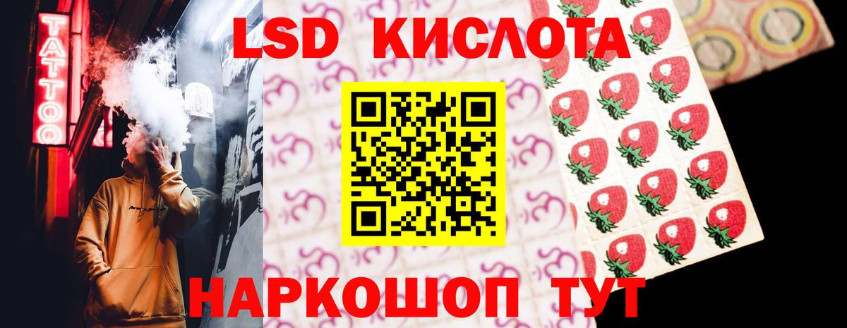 Москва  Лсд 25 экстази ecstasy  Вход с VPN  LSD-25 экстази  LSD-25 экстази кислота 