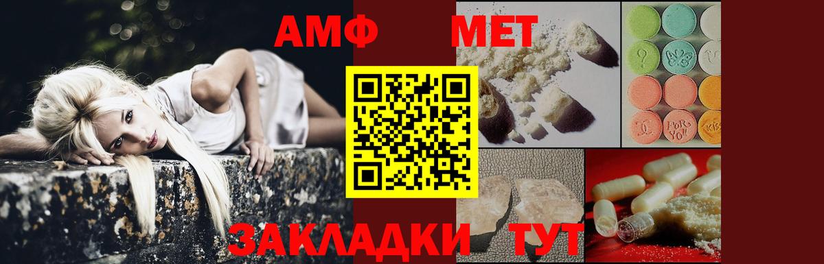 Первитин витя  Вход с VPN  Москва 