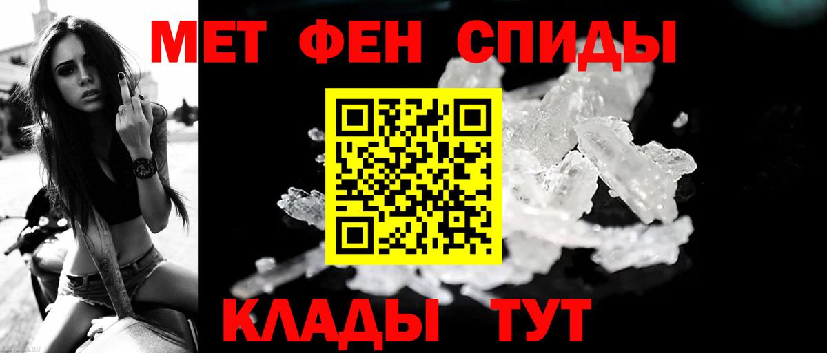 COCAIN  Бошки Шишки  Вход с VPN  COCAIN  Москва  МЕТ  Меф   ГАШИШ  Кодеин 