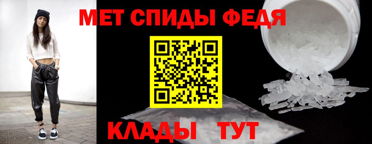 Меф Москва