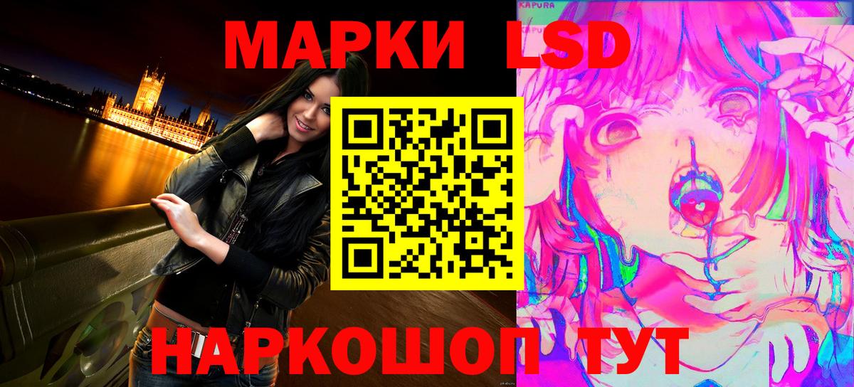 Марки NBOMe 1500мкг  Вход с VPN  Москва  Марки NBOMe 1500мкг 