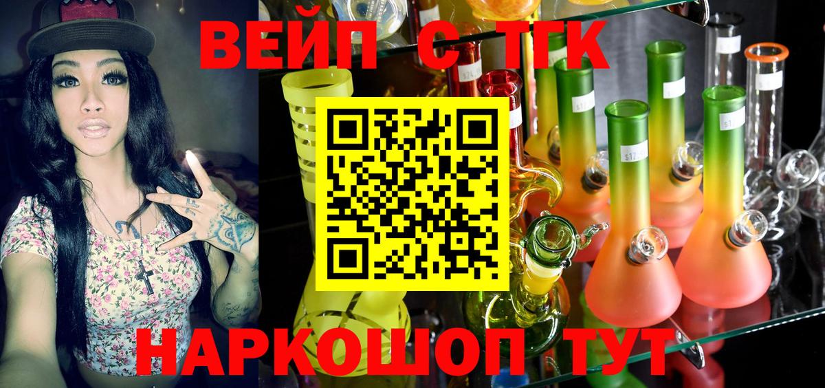 Дистиллят ТГК Wax  Дистиллят ТГК гашишное масло  Москва  Вход с VPN 