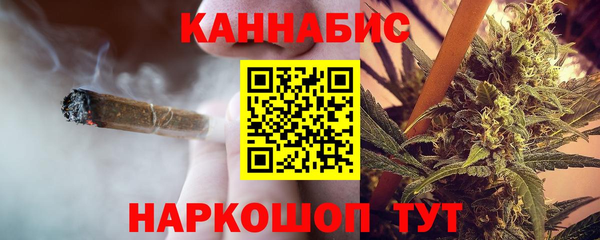 Москва  Бошки марихуана тримм  Бошки Шишки план  Вход с VPN 
